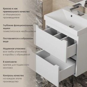 Тумба под раковину Uperwood Tanos 60 см, подвесная, белая матовая в Игре - igra.ok-mebel.com | фото 3