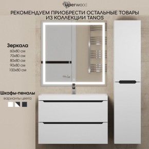 Тумба под раковину Uperwood Tanos 70 см, подвесная, белая/графит в Игре - igra.ok-mebel.com | фото 11