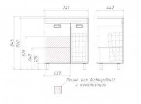 Тумба под умывальник Elen 75 Cube без ящика и корзиной для белья Домино (DC5003T) в Игре - igra.ok-mebel.com | фото 3