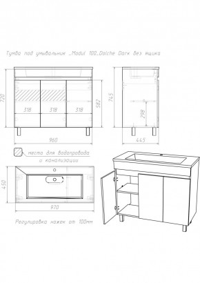 Тумба под умывальник "Modul 100"Dolche Dark без ящика Домино (DD5402T) в Игре - igra.ok-mebel.com | фото 2