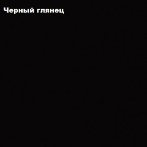 ФЛОРИС Тумба подвесная ТБ-001 в Игре - igra.ok-mebel.com | фото 3