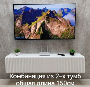 Тумба подвесная под ТВ LINES MTV1-MA 750 Белый глянец (Белый-M 10.1.1) в Игре - igra.ok-mebel.com | фото 10