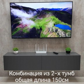 Тумба подвесная под ТВ LINES MTV1-MA 750 Темно-серый (Графит-M 10.1.25) в Игре - igra.ok-mebel.com | фото 10