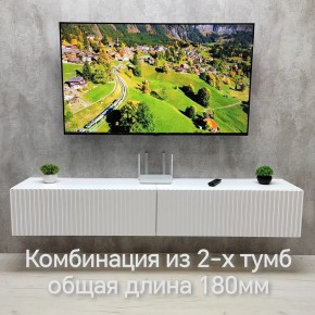 Тумба подвесная под ТВ LINES MTV3-MA 900 Белый глянец (Белый-M 10.1.1) в Игре - igra.ok-mebel.com | фото 10