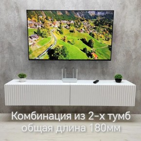 Тумба подвесная под ТВ LINES MTV3-MA 900 Белый матовый (Белый-M 10.1.2) в Игре - igra.ok-mebel.com | фото 9
