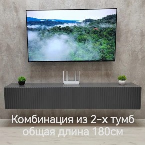 Тумба подвесная под ТВ LINES MTV3-MA 900 Темно-серый (Графит-M 10.1.25) в Игре - igra.ok-mebel.com | фото 9