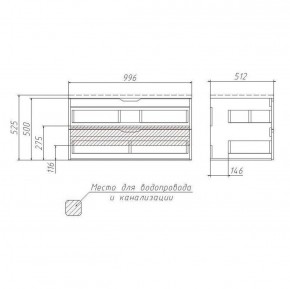 Тумба подвесная под умывальник Stella 100 3D В2 Домино (D37014T) в Игре - igra.ok-mebel.com | фото 3