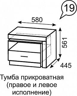 Тумба прикроватная Люмен 19 в Игре - igra.ok-mebel.com | фото