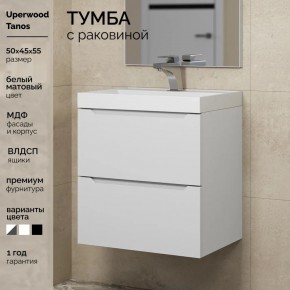 Тумба с раковиной Uperwood Tanos 50 см, подвесная, белая матовая в Игре - igra.ok-mebel.com | фото 5