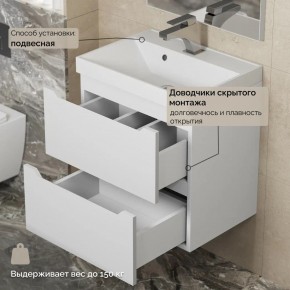 Тумба с раковиной Uperwood Tanos 50 см, подвесная, белая матовая в Игре - igra.ok-mebel.com | фото 7