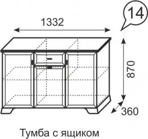 Тумба с ящиком Венеция 14 бодега в Игре - igra.ok-mebel.com | фото 3