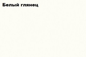 ОЛИВИЯ Тумбы 2 ящика (комплект 2 шт) в Игре - igra.ok-mebel.com | фото 3