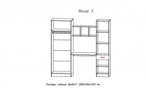 ЮНИОР-3 Уголок школьник (ЦРК.ЮНР.03) в Игре - igra.ok-mebel.com | фото 2