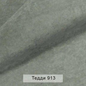 УРБАН Кровать БЕЗ ОРТОПЕДА (в ткани коллекции Ивару №8 Тедди) в Игре - igra.ok-mebel.com | фото 2