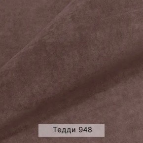 УРБАН Кровать БЕЗ ОРТОПЕДА (в ткани коллекции Ивару №8 Тедди) в Игре - igra.ok-mebel.com | фото 3