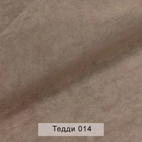 УРБАН Кровать БЕЗ ОРТОПЕДА (в ткани коллекции Ивару №8 Тедди) в Игре - igra.ok-mebel.com | фото 6