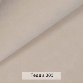 УРБАН Кровать БЕЗ ОРТОПЕДА (в ткани коллекции Ивару №8 Тедди) в Игре - igra.ok-mebel.com | фото 7
