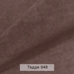 УРБАН Кровать с ортопедом с ПМ (в ткани коллекции Ивару №8 Тедди) в Игре - igra.ok-mebel.com | фото 11