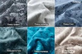 УРБАН Кровать с ортопедом (в ткани коллекции Ивару №5 Плюш, Романо, Кэмел) в Игре - igra.ok-mebel.com | фото 2