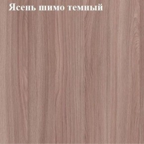 Вешалка для одежды в Игре - igra.ok-mebel.com | фото 3