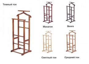 Вешалка костюмная ВК 2 в Игре - igra.ok-mebel.com | фото 2