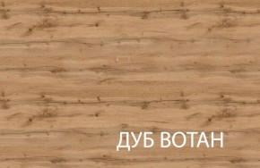 Вешалка, TAURUS, цвет белый/дуб вотан в Игре - igra.ok-mebel.com | фото 3