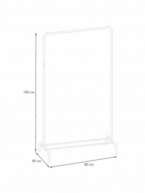 ВНП 298 Ч Вешалка гардеробная "Радуга 1" Черный в Игре - igra.ok-mebel.com | фото 2