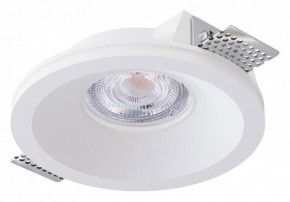 Встраиваемый светильник Arte Lamp Invisible A9287PL-1WH в Игре - igra.ok-mebel.com | фото