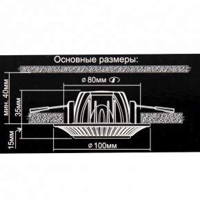 Встраиваемый светильник Citilux Дзета CLD042NW1 в Игре - igra.ok-mebel.com | фото 12