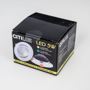 Встраиваемый светильник Citilux Каппа CLD0055N в Игре - igra.ok-mebel.com | фото 7