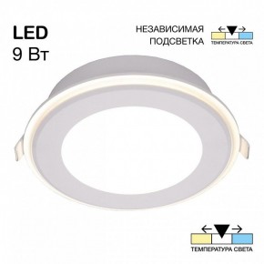 Встраиваемый светильник Citilux Tron CLD009012V в Игре - igra.ok-mebel.com | фото 2