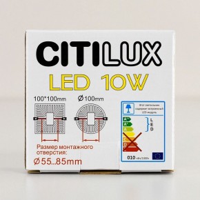 Встраиваемый светильник Citilux Вега CLD5310N в Игре - igra.ok-mebel.com | фото 15