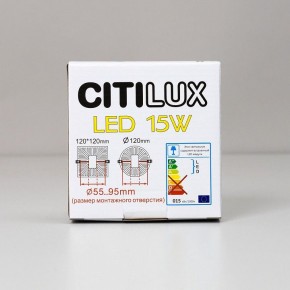 Встраиваемый светильник Citilux Вега CLD53K15N в Игре - igra.ok-mebel.com | фото 7