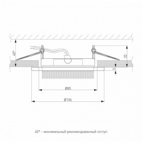 Встраиваемый светильник Elektrostandard Circu a069360 в Игре - igra.ok-mebel.com | фото 3