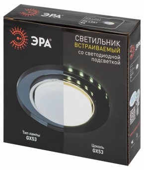 Встраиваемый светильник Эра  DK LD51 BK в Игре - igra.ok-mebel.com | фото 9