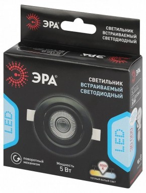 Встраиваемый светильник Эра  KL LED 25A-5 3K BK в Игре - igra.ok-mebel.com | фото 7