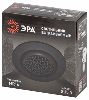 Встраиваемый светильник Эра  KL109 BK в Игре - igra.ok-mebel.com | фото 7