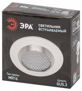 Встраиваемый светильник Эра  KL109 WH/SL в Игре - igra.ok-mebel.com | фото 7