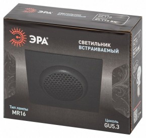 Встраиваемый светильник Эра  KL110 BK в Игре - igra.ok-mebel.com | фото 7