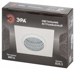 Встраиваемый светильник Эра  KL110 WH в Игре - igra.ok-mebel.com | фото 7
