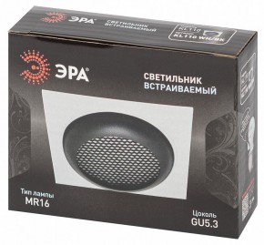Встраиваемый светильник Эра  KL110 WH/BK в Игре - igra.ok-mebel.com | фото 7