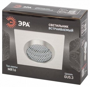 Встраиваемый светильник Эра  KL110 WH/SL в Игре - igra.ok-mebel.com | фото 4