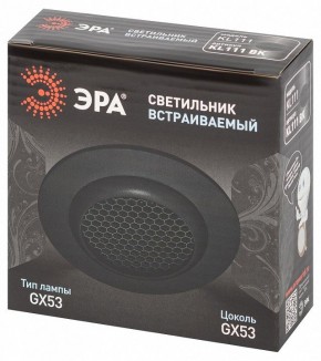 Встраиваемый светильник Эра  KL111 BK в Игре - igra.ok-mebel.com | фото 6