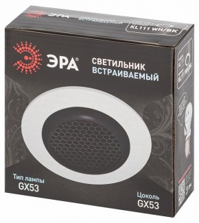 Встраиваемый светильник Эра  KL111 WH/BK в Игре - igra.ok-mebel.com | фото 6