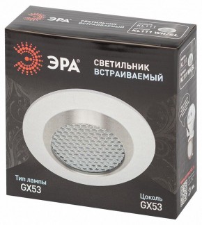 Встраиваемый светильник Эра  KL111 WH/SL в Игре - igra.ok-mebel.com | фото 6