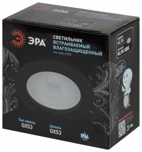 Встраиваемый светильник Эра  KL95 SBK в Игре - igra.ok-mebel.com | фото 8