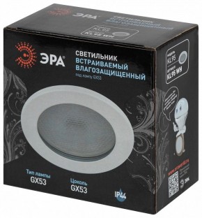Встраиваемый светильник Эра  KL95 WH в Игре - igra.ok-mebel.com | фото 8