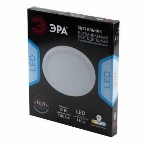 Встраиваемый светильник Эра  LED 7-20-4K/1 в Игре - igra.ok-mebel.com | фото 4