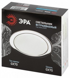 Встраиваемый светильник Эра  ST70 CH в Игре - igra.ok-mebel.com | фото 7