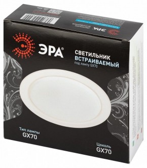 Встраиваемый светильник Эра  ST70 WH в Игре - igra.ok-mebel.com | фото 6